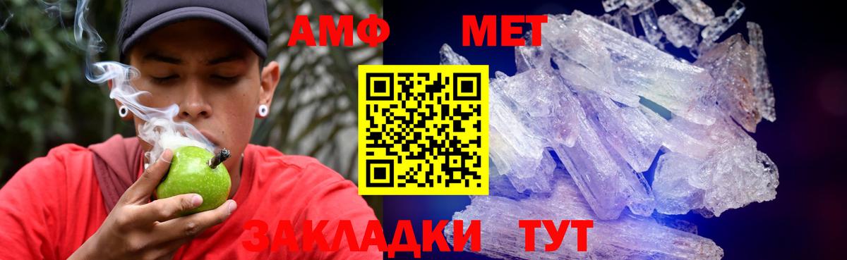 Альфа ПВП СК кристаллы  Мурино  ЭКСТАЗИ  КОКАИН  Меф   Вход с VPN 