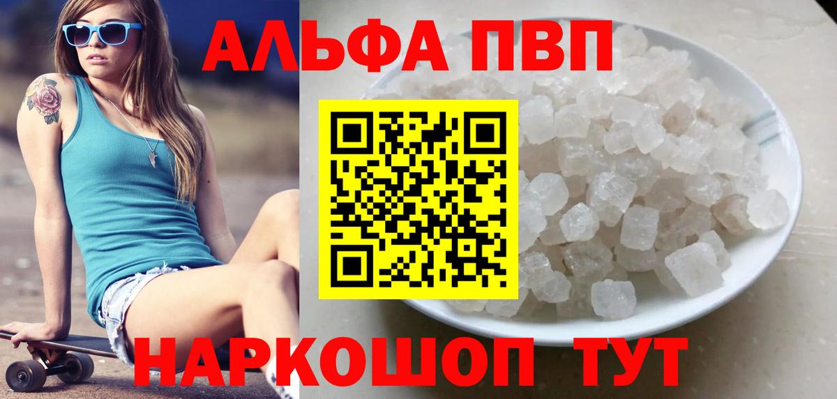 Alfa_PVP мука Мурино