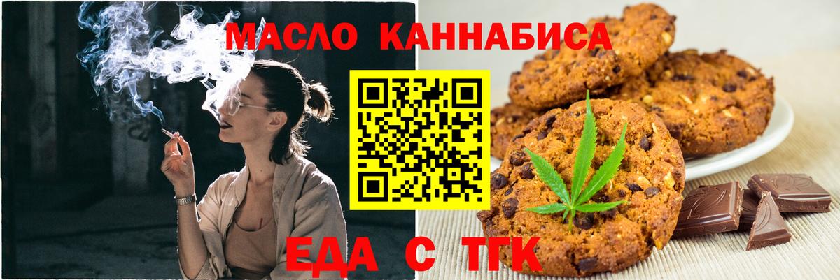 Мурино  Canna-Cookies марихуана  Вход с VPN 
