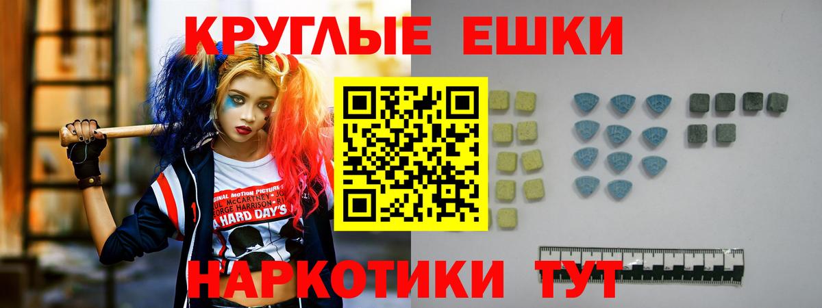 Ecstasy Philipp Plein Мурино