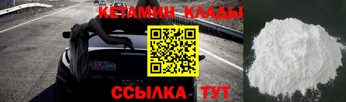 Мурино  КЕТАМИН ketamine  mega ССЫЛКА  Вход с VPN 