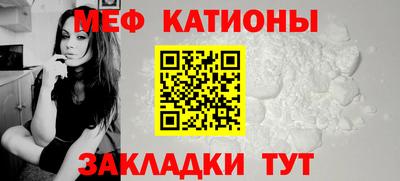 сатива Усть-Джегута