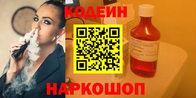 таблы Тулун