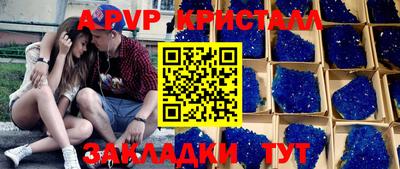 дживик Уссурийск