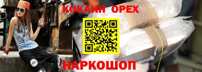 прущие грибы Усть-Илимск