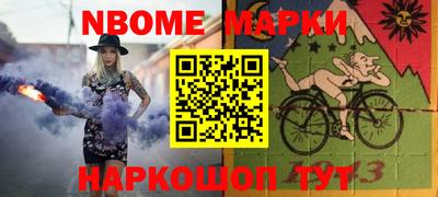 прущие грибы Усть-Илимск