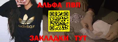 Альфа ПВП Тула