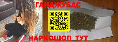 таблы Тулун