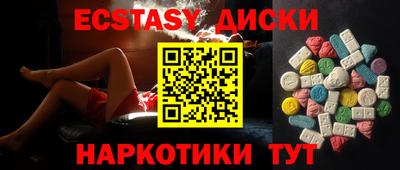 прущие грибы Усть-Илимск