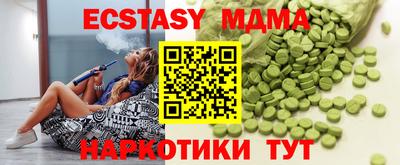 сатива Усть-Джегута