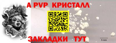 индика Туймазы