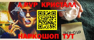Альфа ПВП Тула