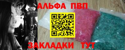 таблы Тулун