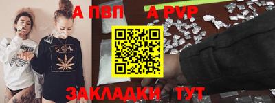 таблы Тулун