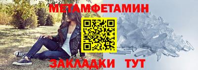 таблы Тулун