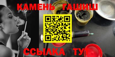 таблы Тулун