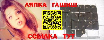 сатива Усть-Джегута