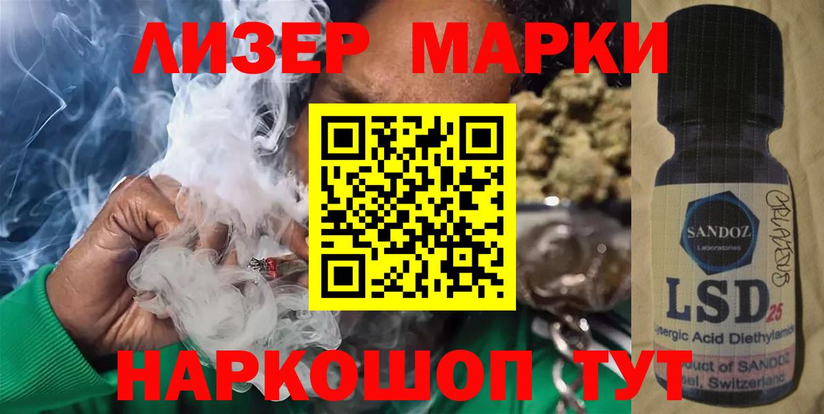 LSD-25 экстази  Вход с VPN  Мурино  mega ТОР  Лсд 25 экстази ecstasy  LSD-25 экстази ecstasy 