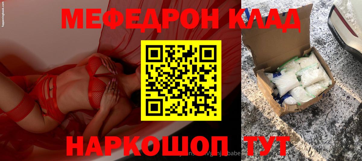 Мефедрон  Меф VHQ  Мурино  цена   Меф мяу мяу  Вход с VPN 
