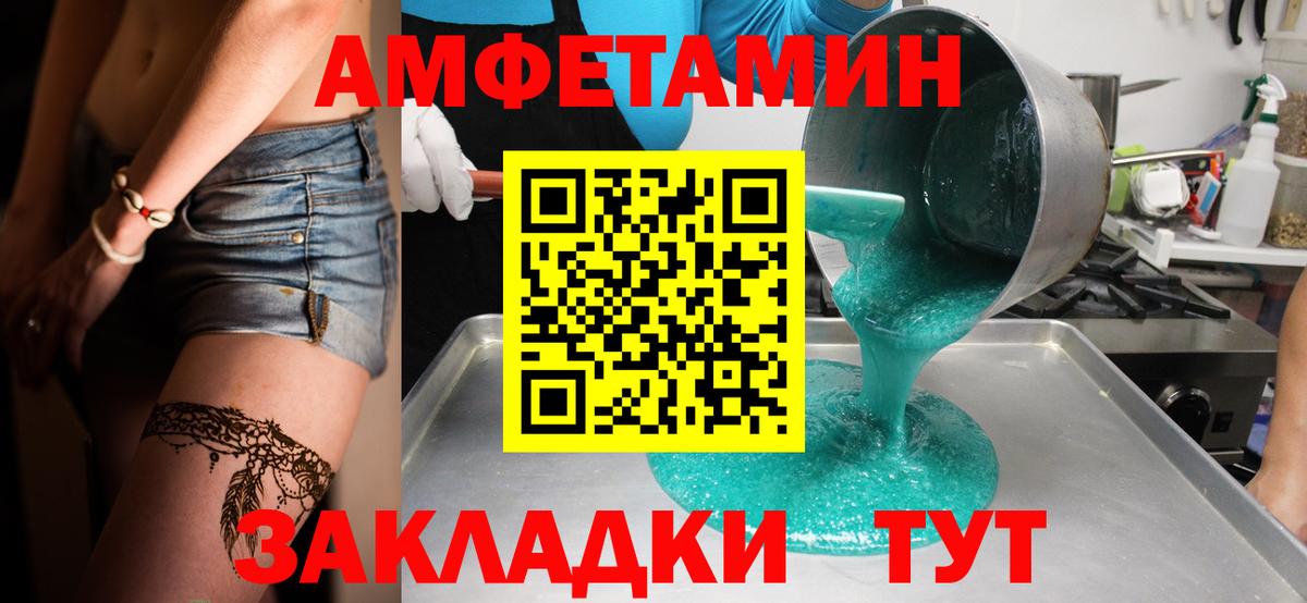 МЕТАМФЕТАМИН Methamphetamine  Вход с VPN  МЕТАМФЕТАМИН  Мурино 