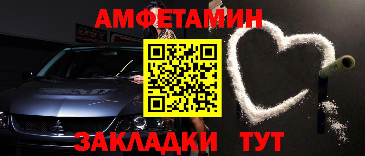 МЕТАМФЕТАМИН витя Мурино